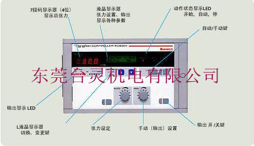 张力控制器面板