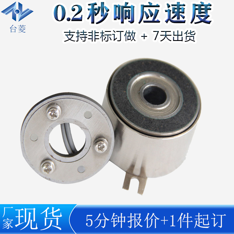微型电磁离合器 微型电磁离合器