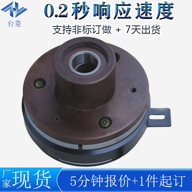 挂扣式电磁离合器 挂扣式电磁离合器