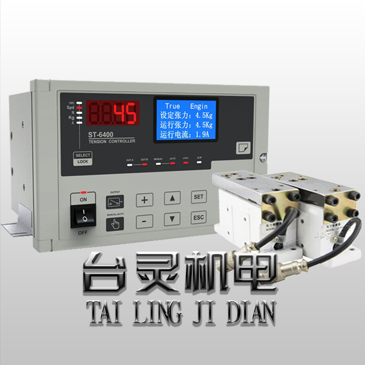 张力控制器 张力控制器