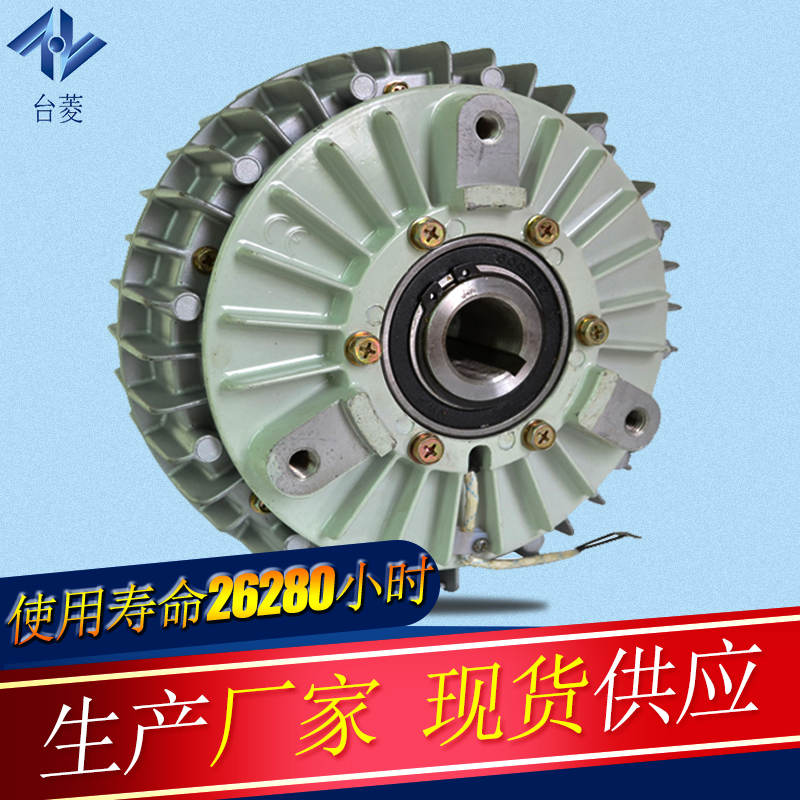 磁粉刹车器 磁粉刹车器