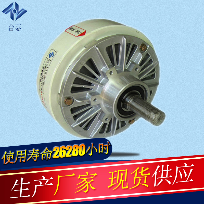 磁粉制动器 磁粉制动器