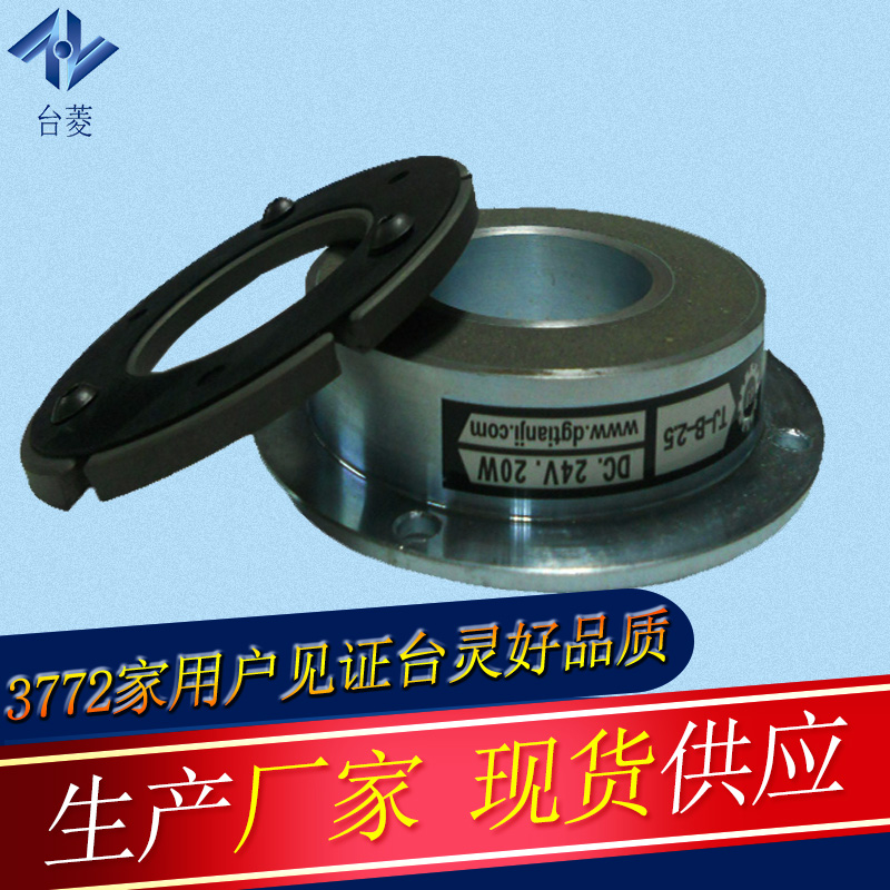 电磁制动器 电磁制动器
