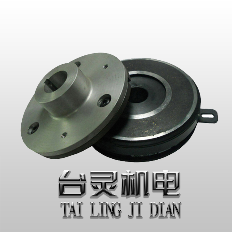 电磁离合器 电磁离合器