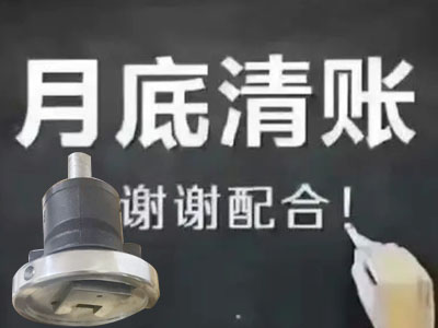 安全卡盘