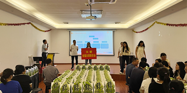 幸福关爱委员会 幸福关爱委员会